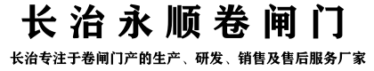 山西智荣轩兴商贸有限公司